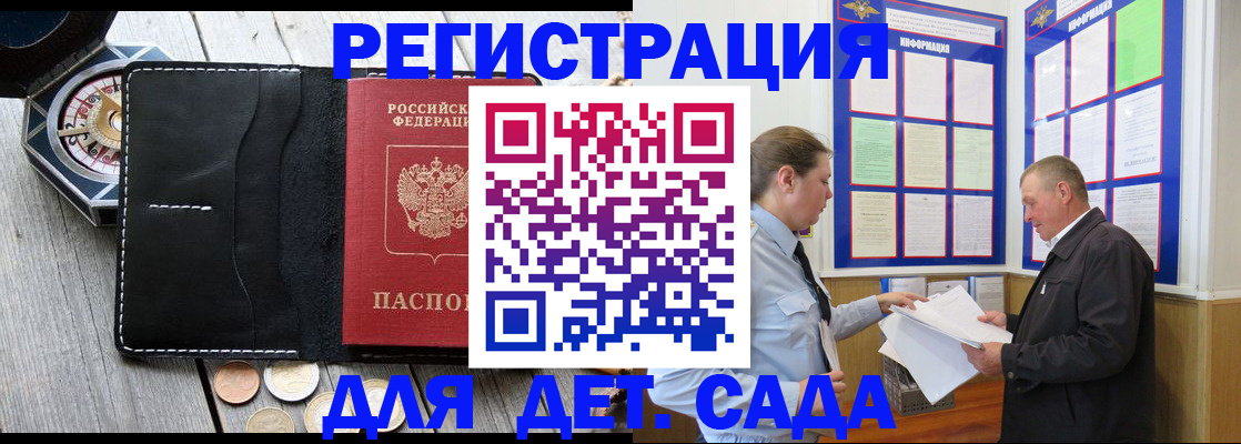 найти адрес прописки в Волгодонске